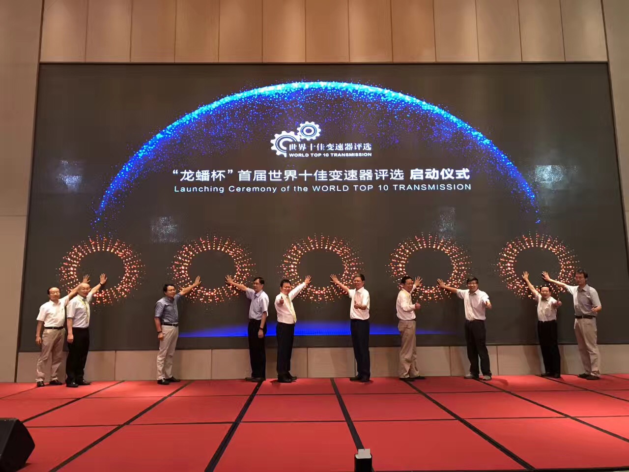 这项“国际化”评选将推动自主变速器向前走