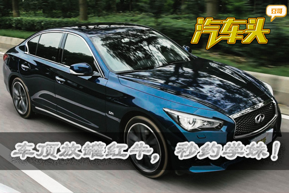 视频：懂事的车顶放罐红牛，秒约学妹！