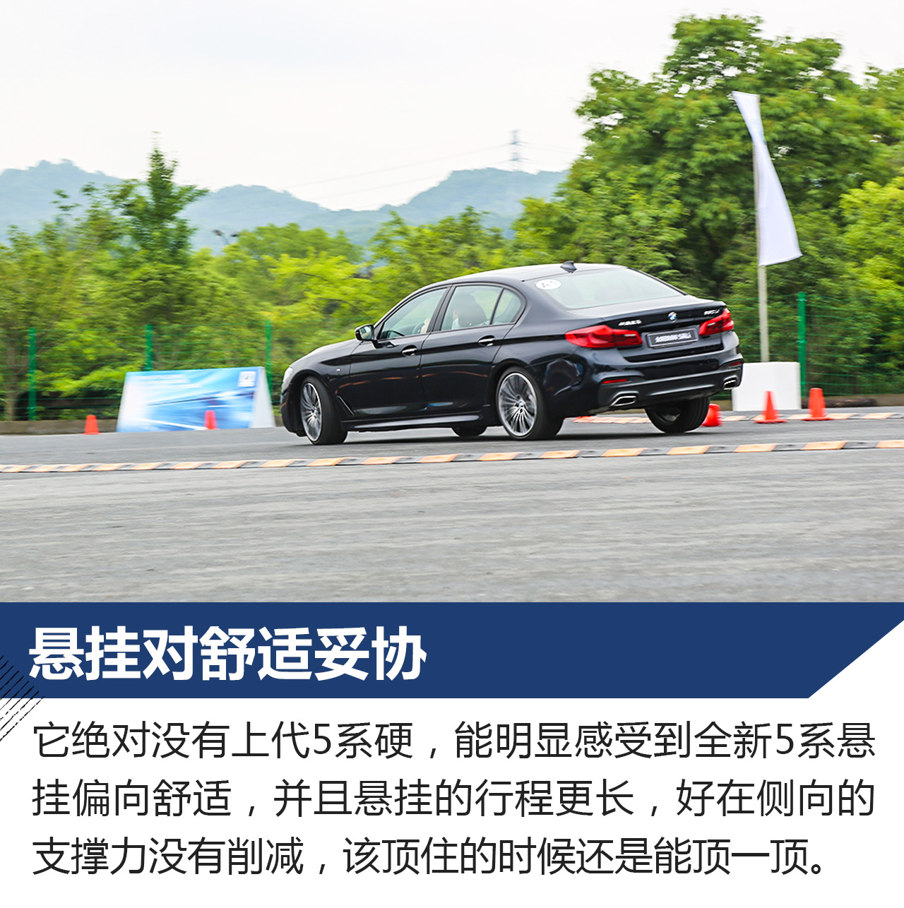 变年轻还是更成熟,全新5系它改变了什么?