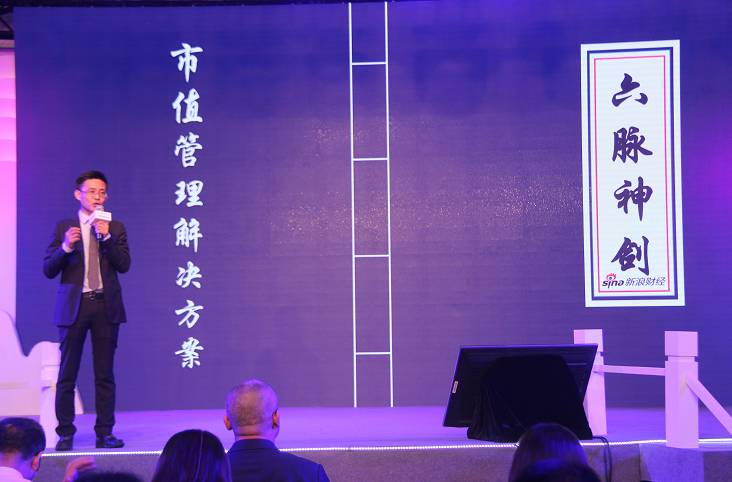 移动时代下市值管理的六脉神剑