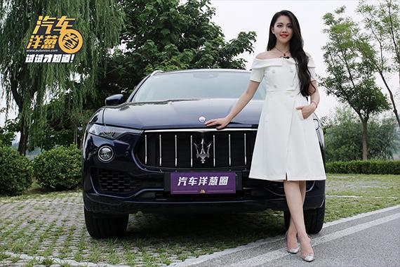 视频：想不到！150万的SUV竟被美女这样评价？