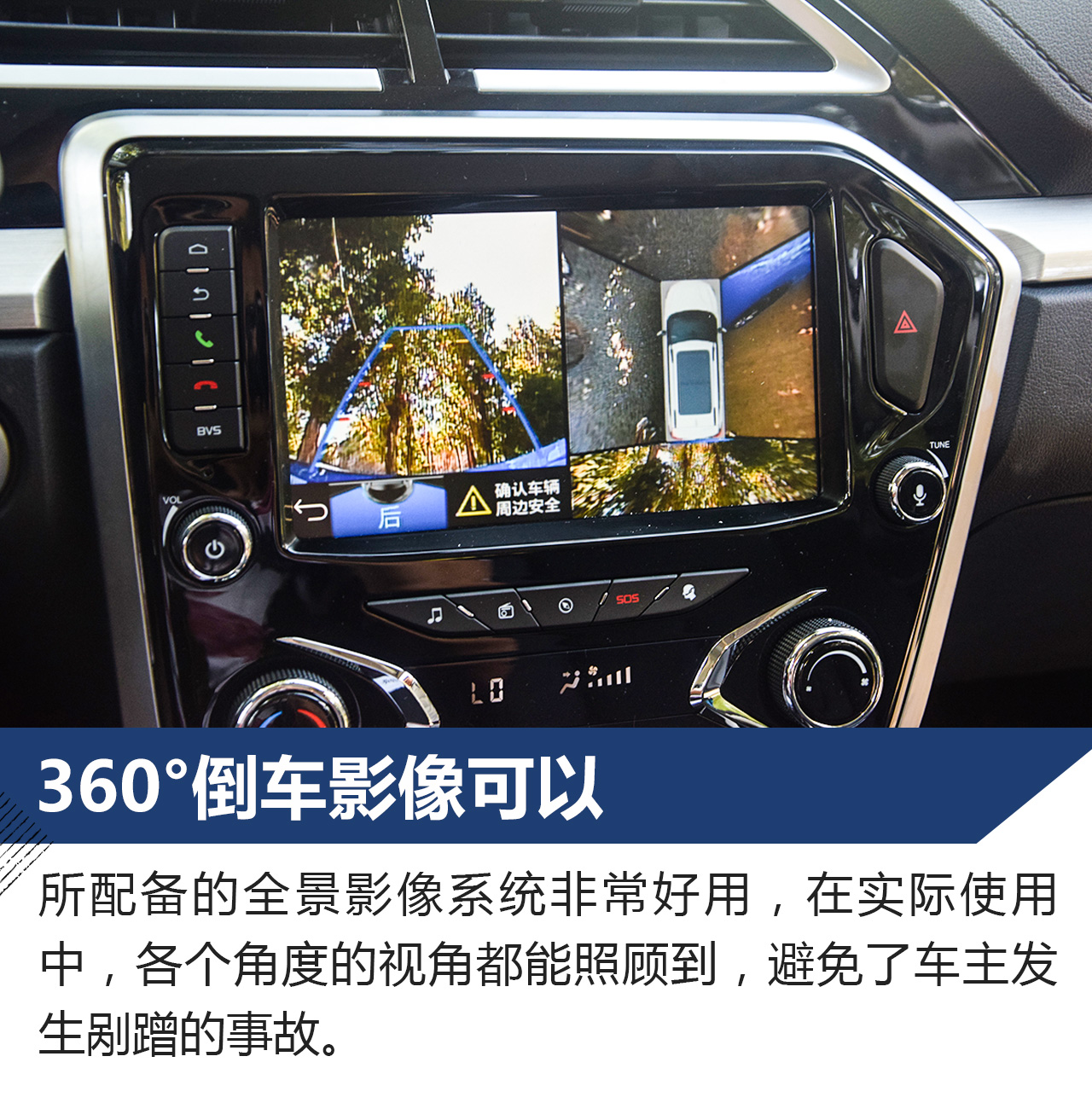 更适合代步需求 试驾海马S5青春版1.6L CVT