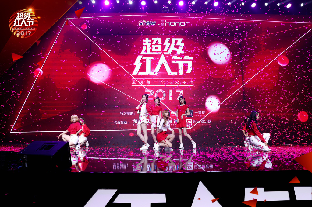 千万别在微博超级红人节投广告，因为...