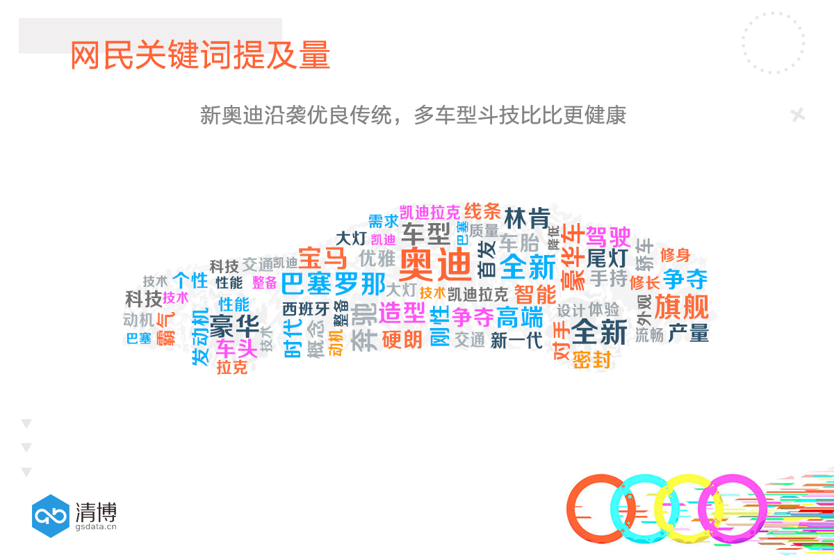 数说|豪车里足底按摩?新一代奥迪A8有多6