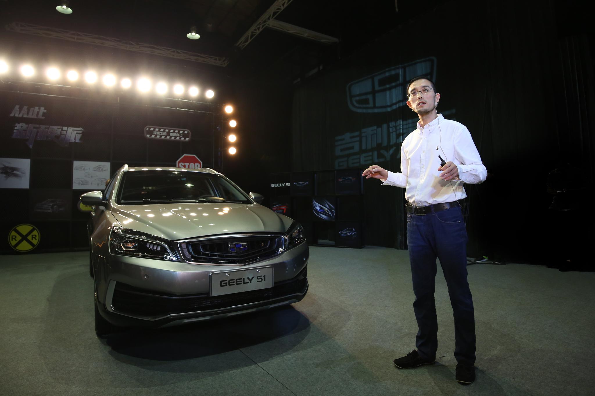 吉利S1，如何用色彩和弧线塑造一名硬汉