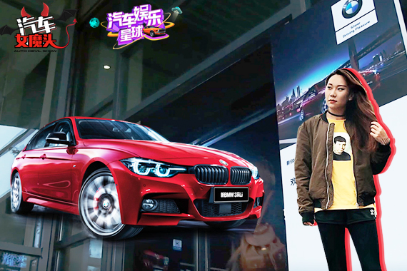 视频：红色车身配黑色格栅！重庆试驾宝马新3系耀夜版