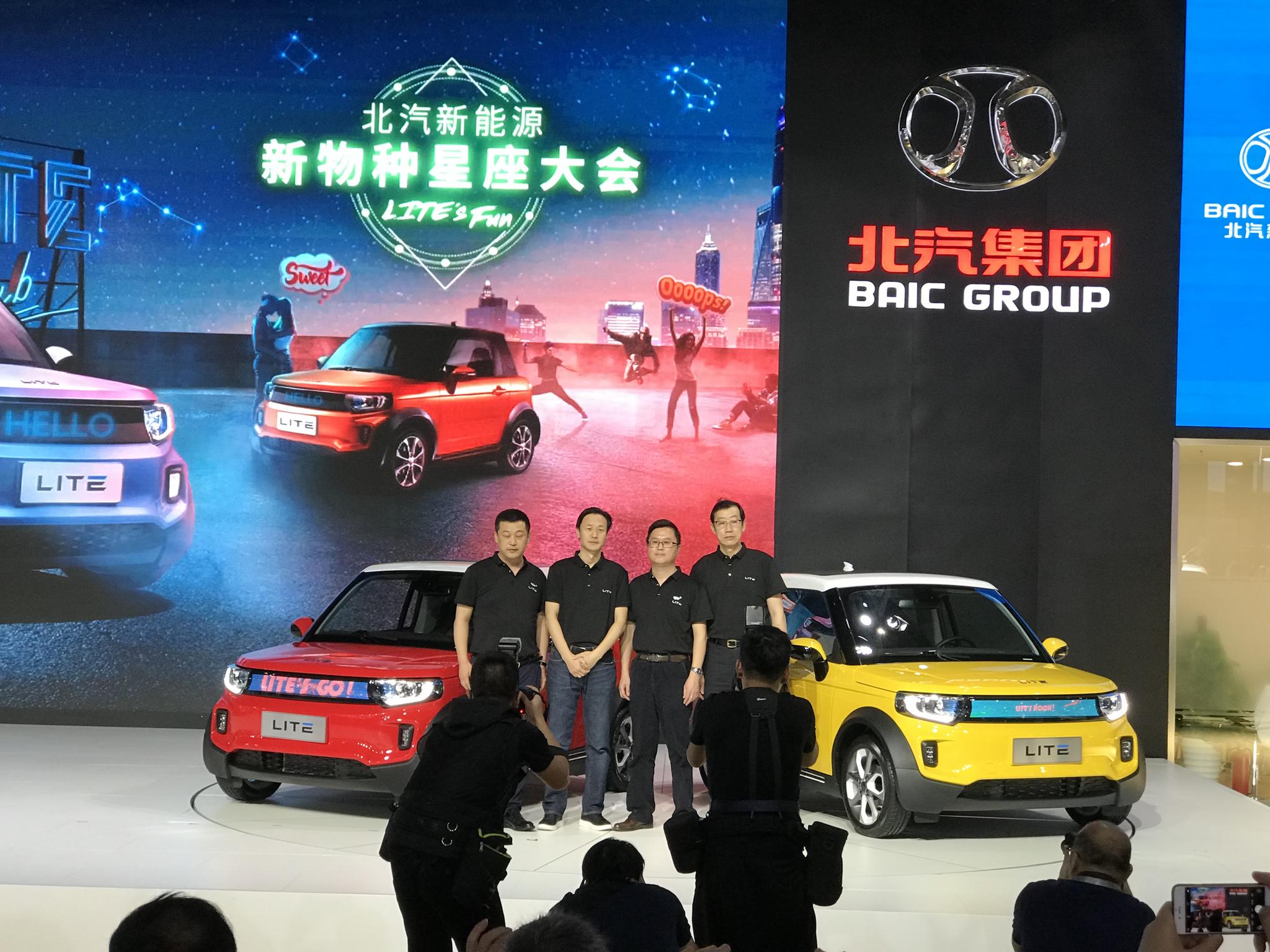 北汽新能源ARCFOX LITE上市 售14.08万起