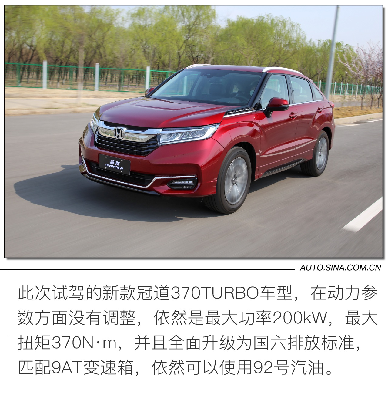 舒适和豪华是关键词 这款SUV与印象中的本田不太一样