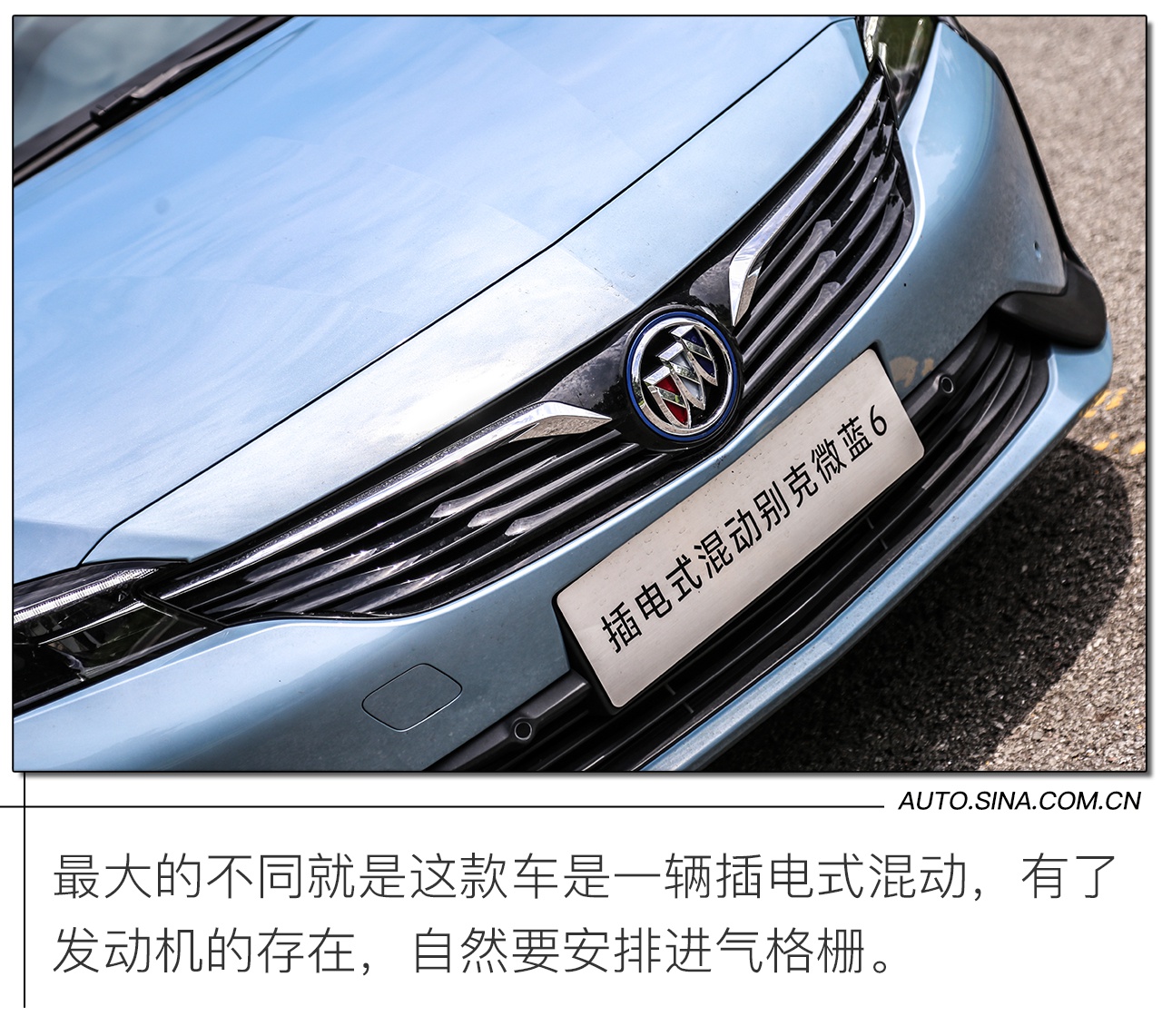 与国产拼价格/与合资拼性价比 试驾微蓝6 PHEV