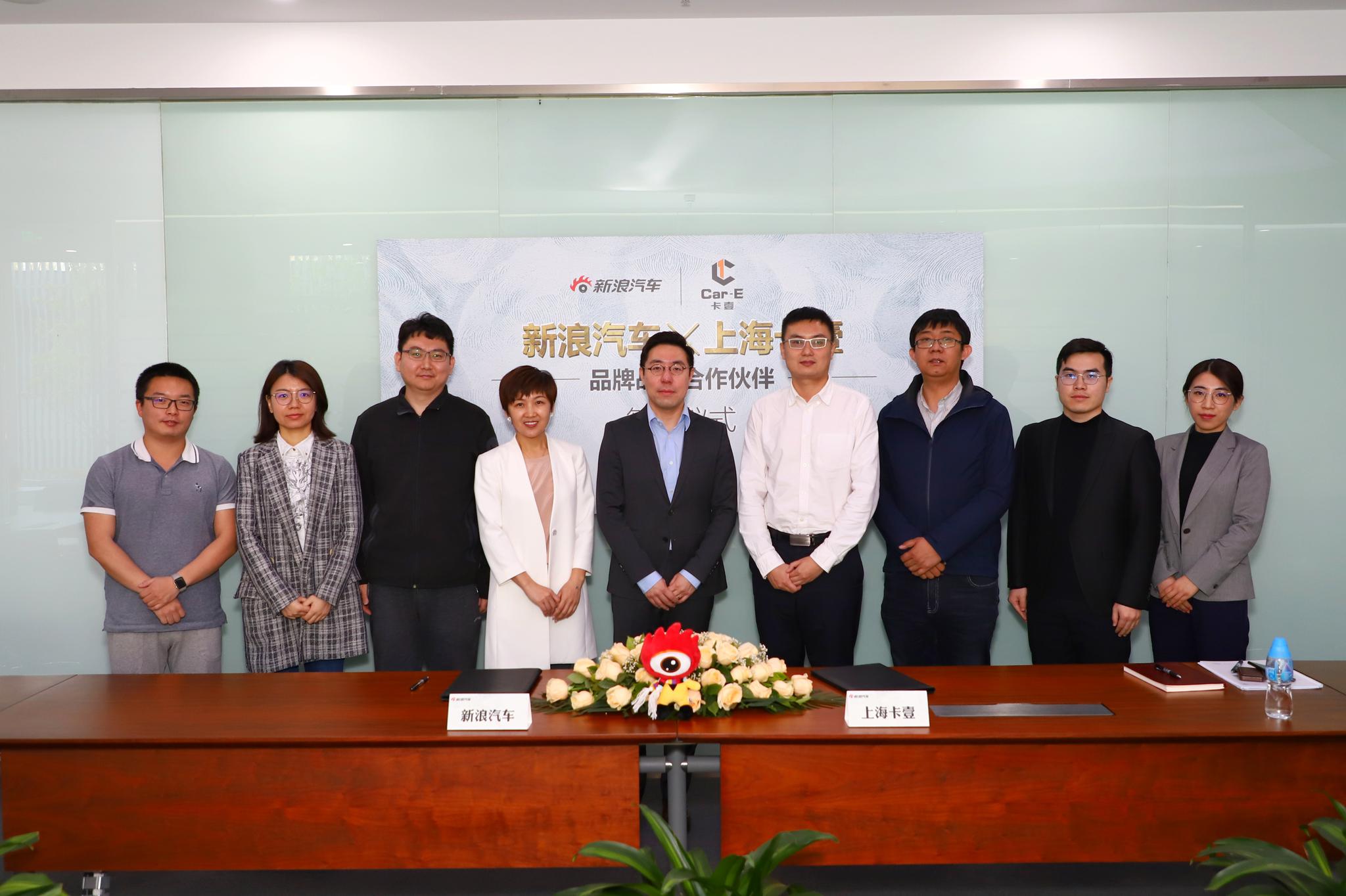 《这车靠谱么》战略合作成员