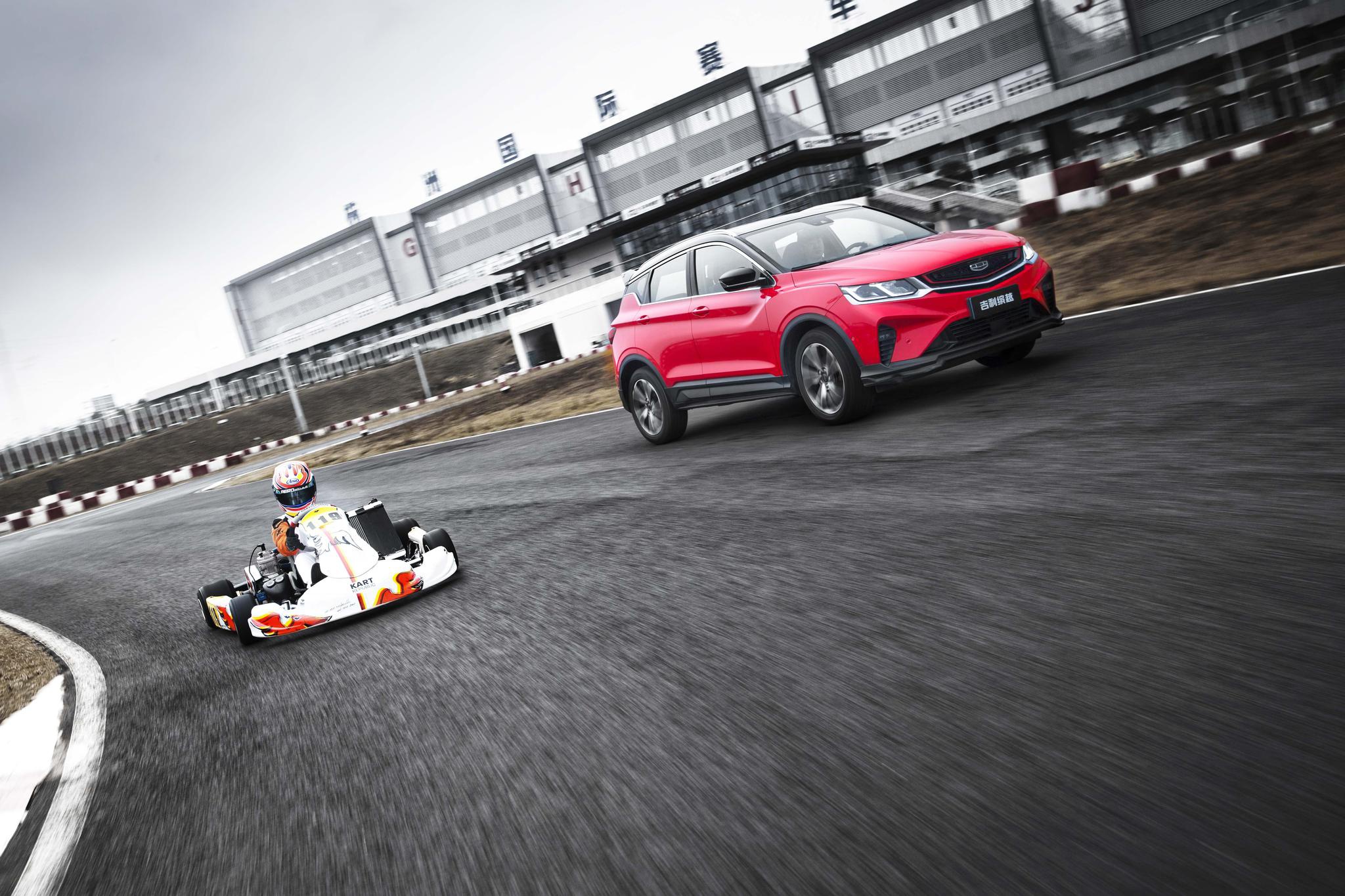 吉利缤越卡丁车嘉年华