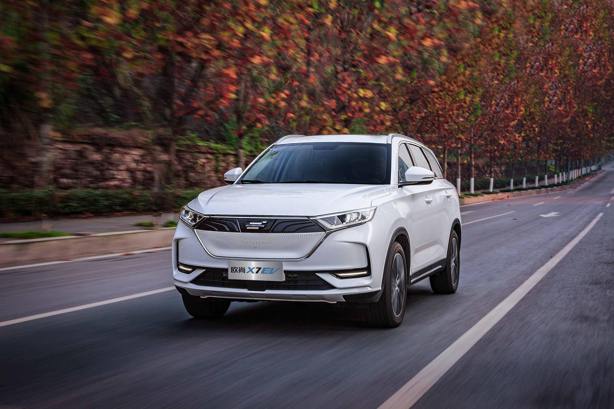 长安欧尚两款纯电动产品曝光 将于4月26日发布