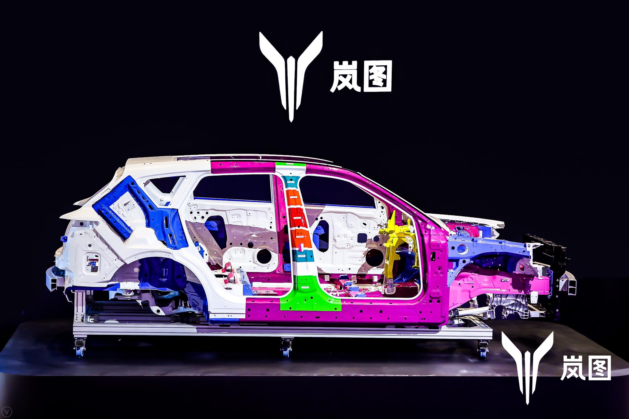 岚图汽车正式发布1.5T增程电动技术
