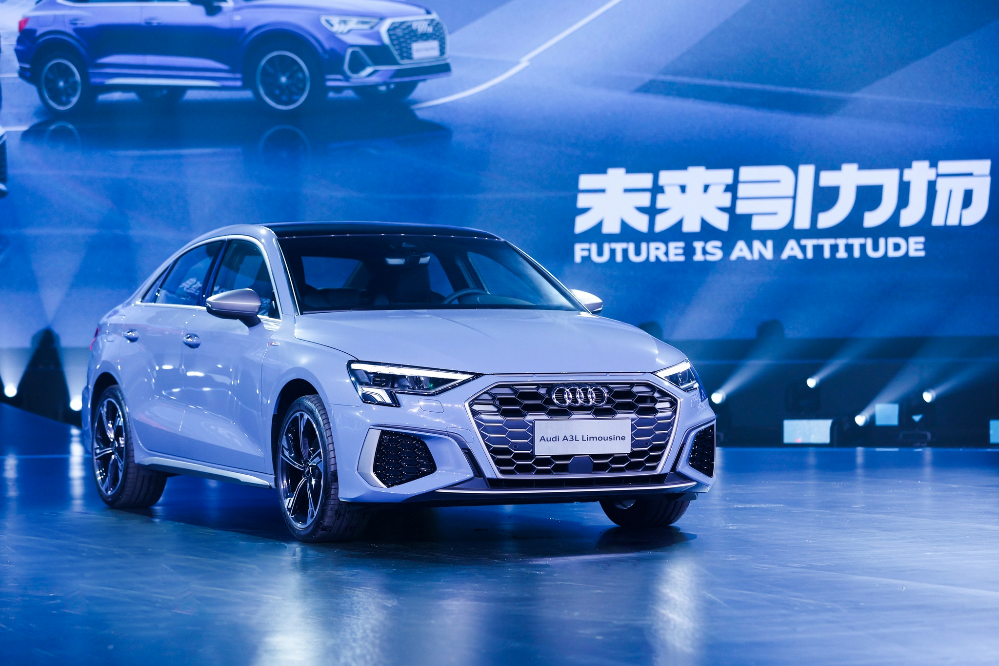 2021奥迪新生代车型家族粉丝盛典燃情开启