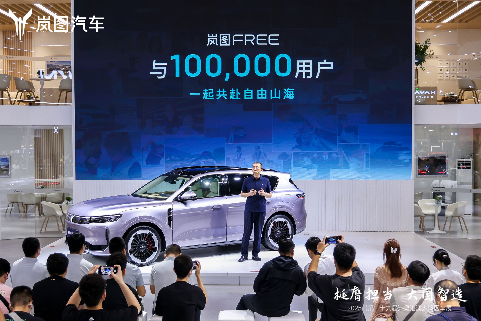 岚图FREE+首次亮相大湾区车展