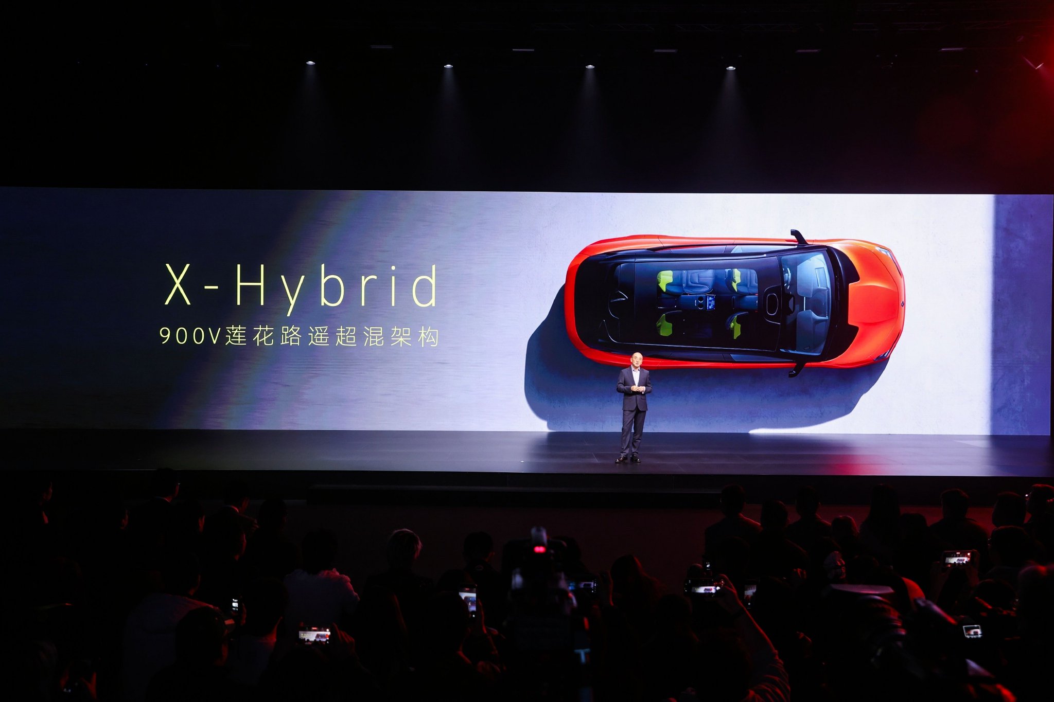900V莲花路遥超混架构X-Hybrid