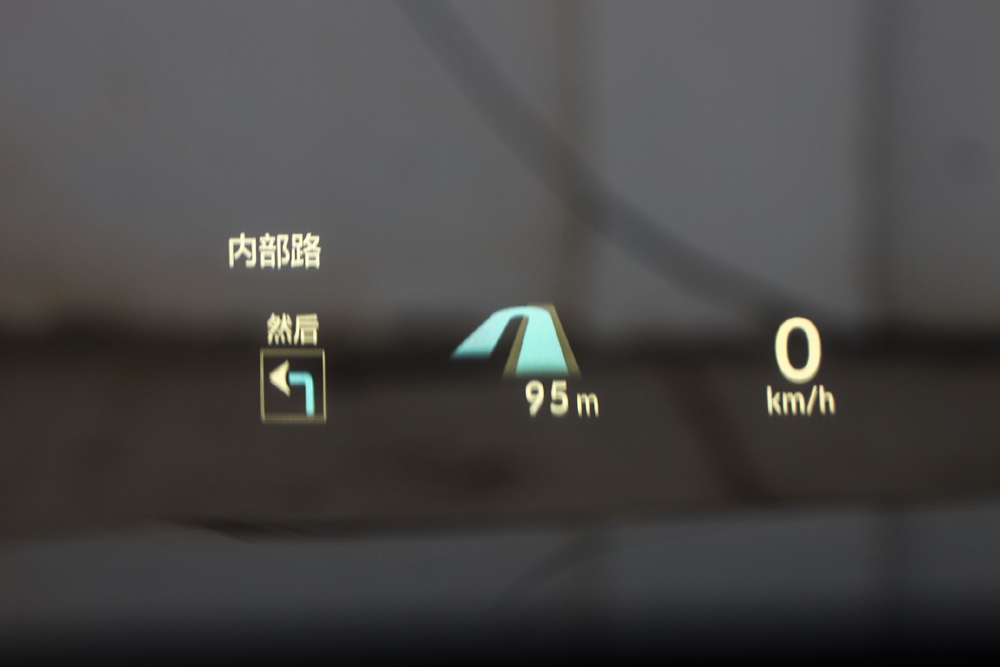 紧跟时代步伐 试驾全新雅阁e:PHEV