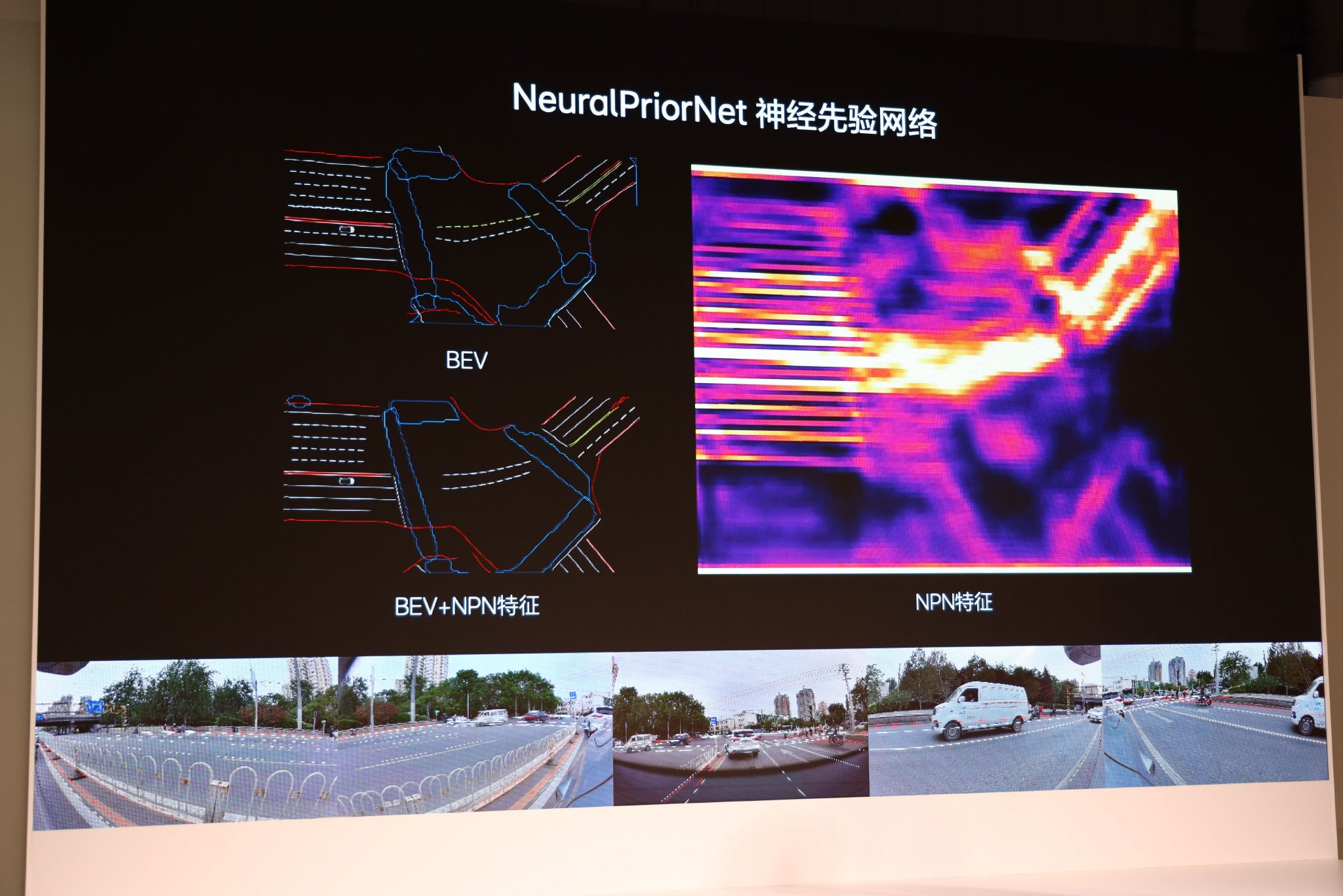 熟能生巧 体验“实习期”的理想城市NOA