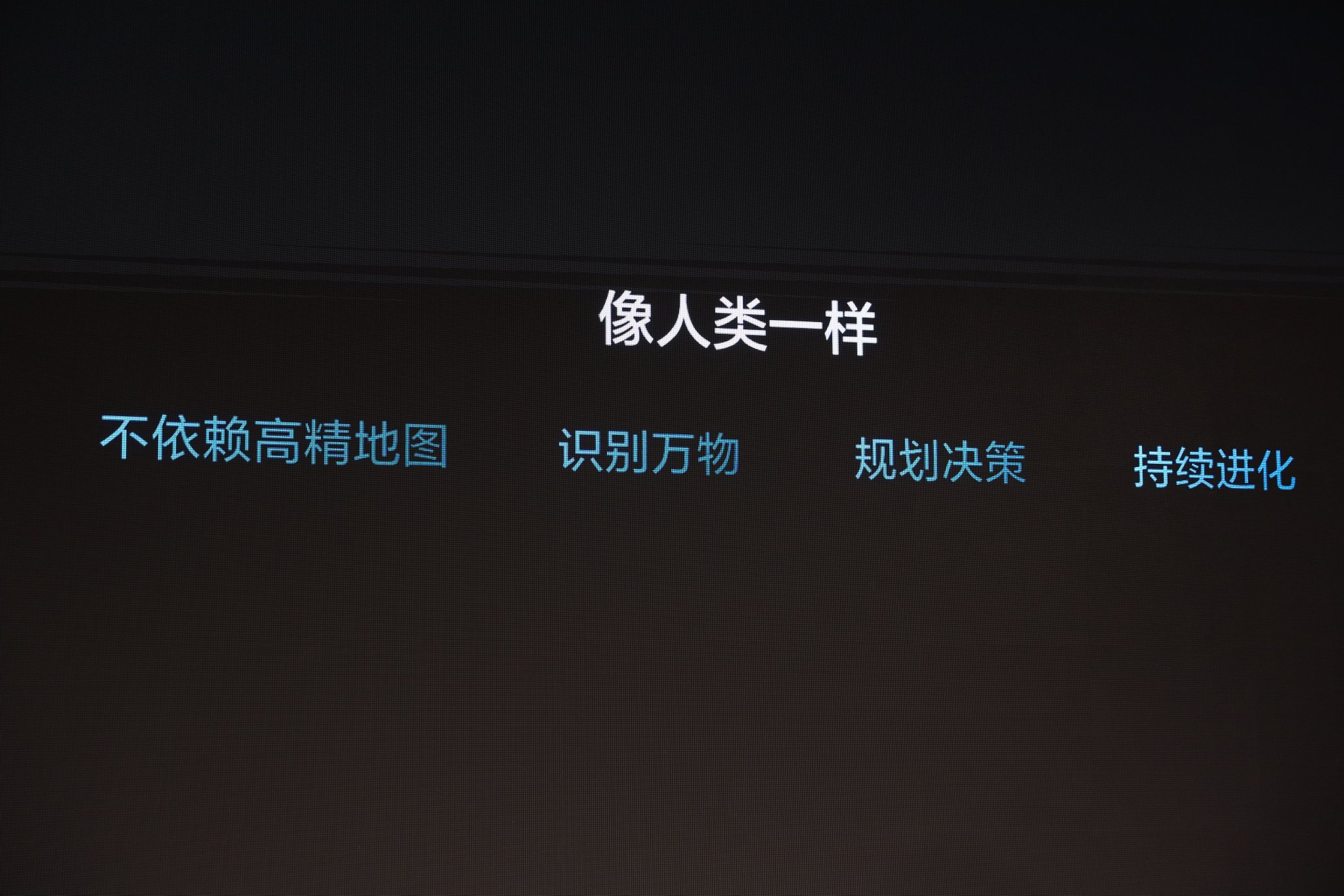 熟能生巧 体验“实习期”的理想城市NOA