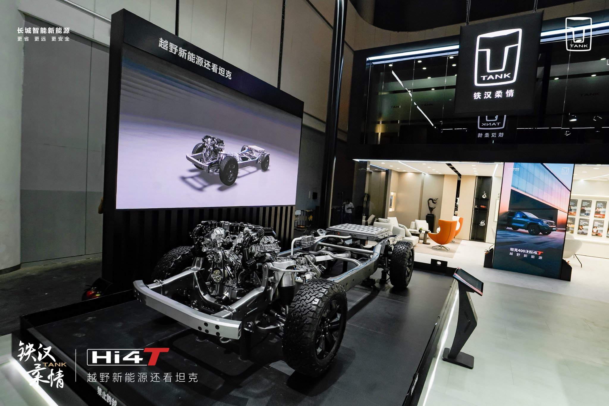 2023成都车展:坦克400 Hi4-T预售价28.5万元起