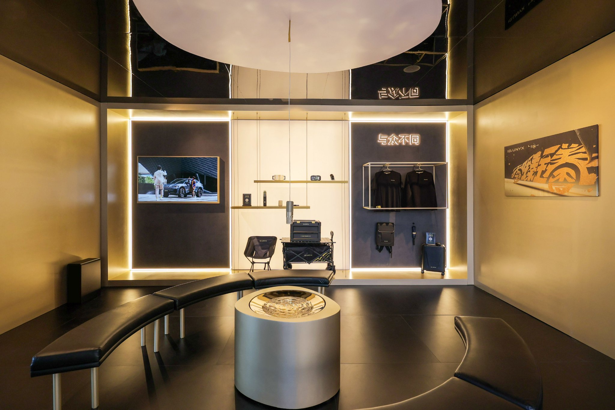 大众ID.与众城市快闪店落地北京