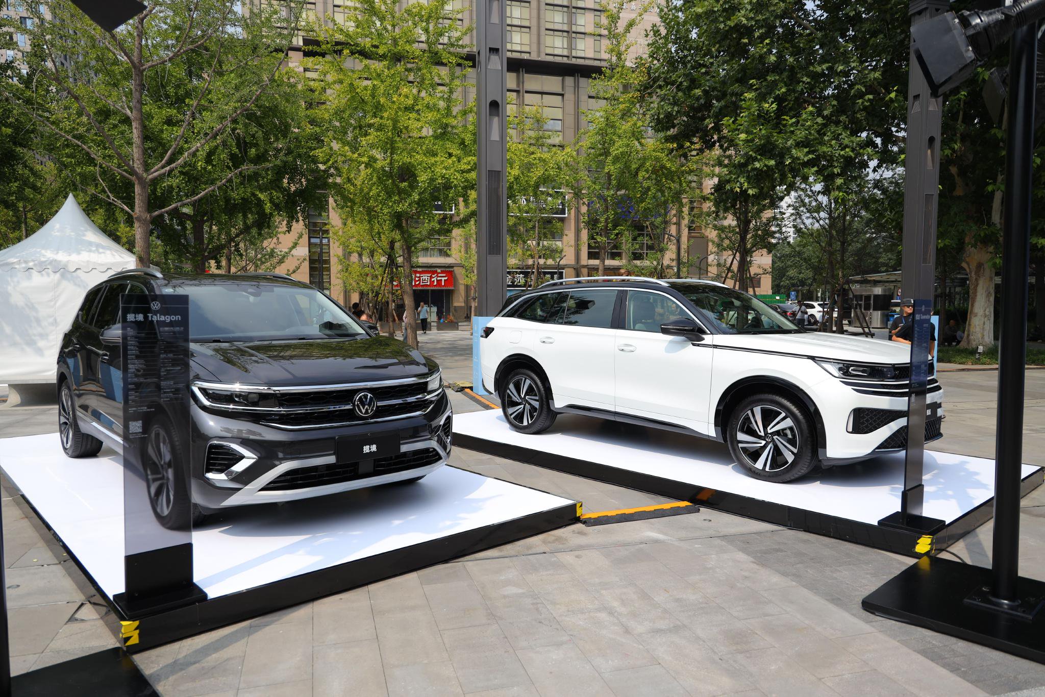 大众汽车“灵感上Xin”灵感设计空间巡展登陆北京