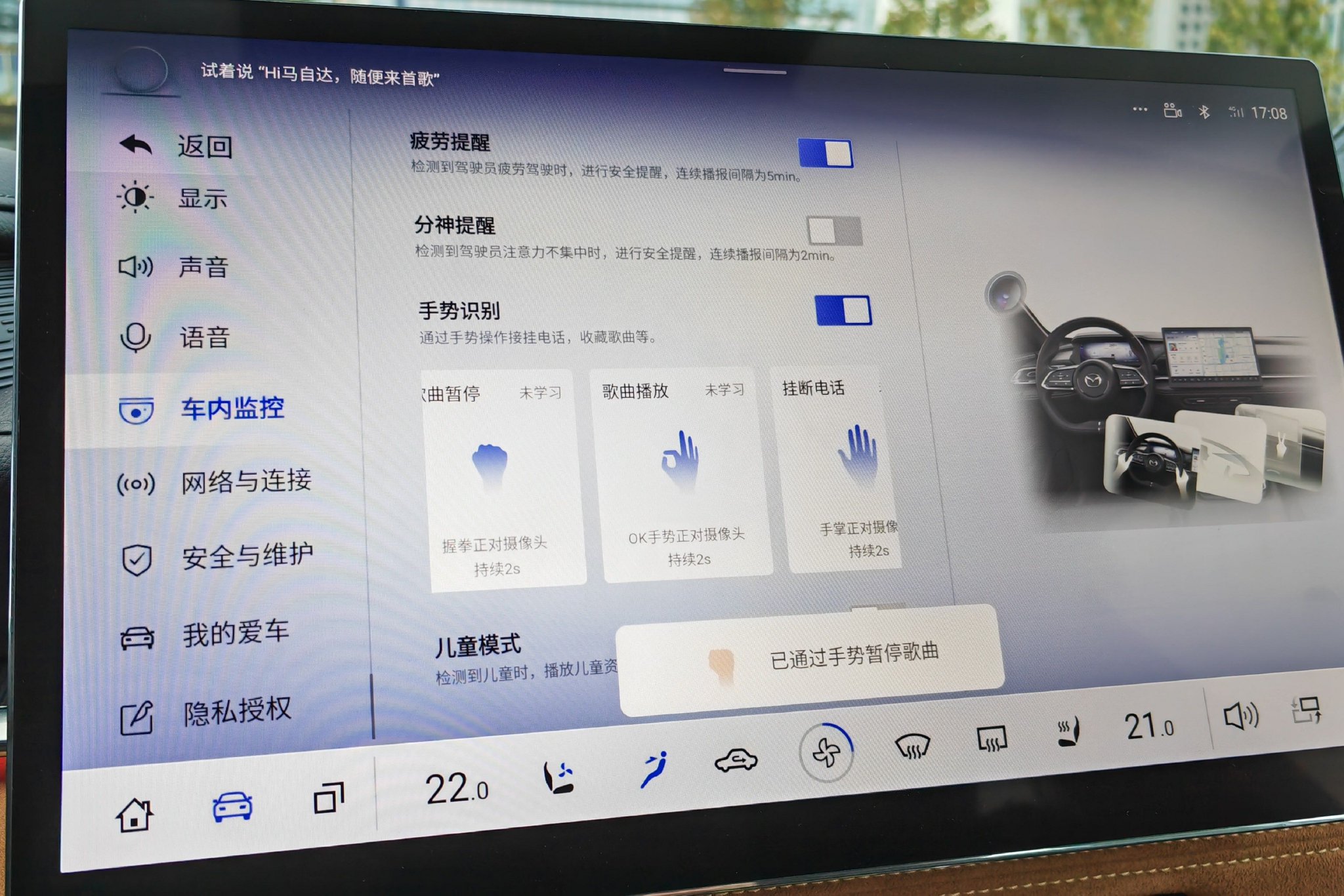 后驱弯道王 体验试驾长安马自达EZ-6