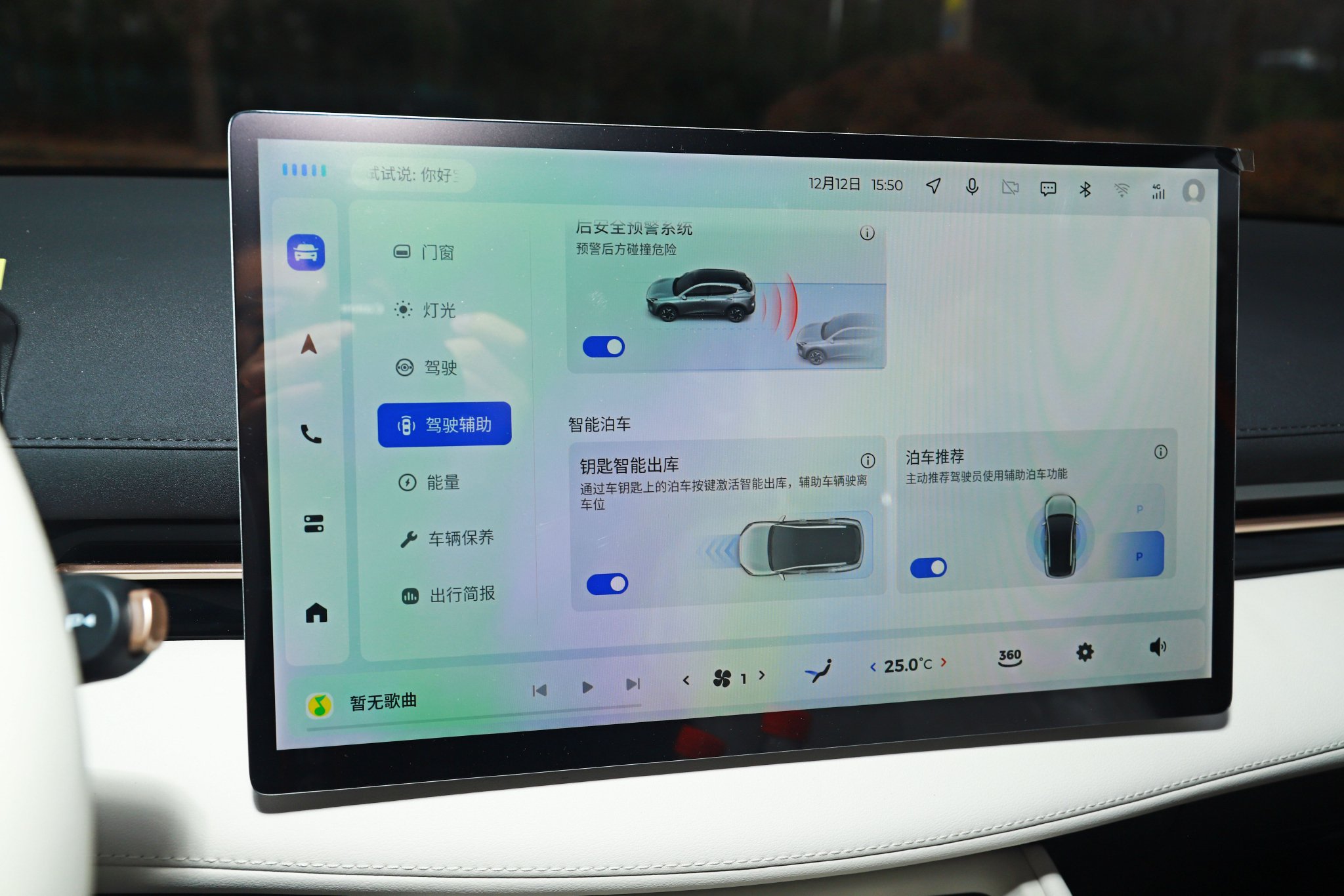 10万出头标配高阶智驾 试驾宝骏云海EV
