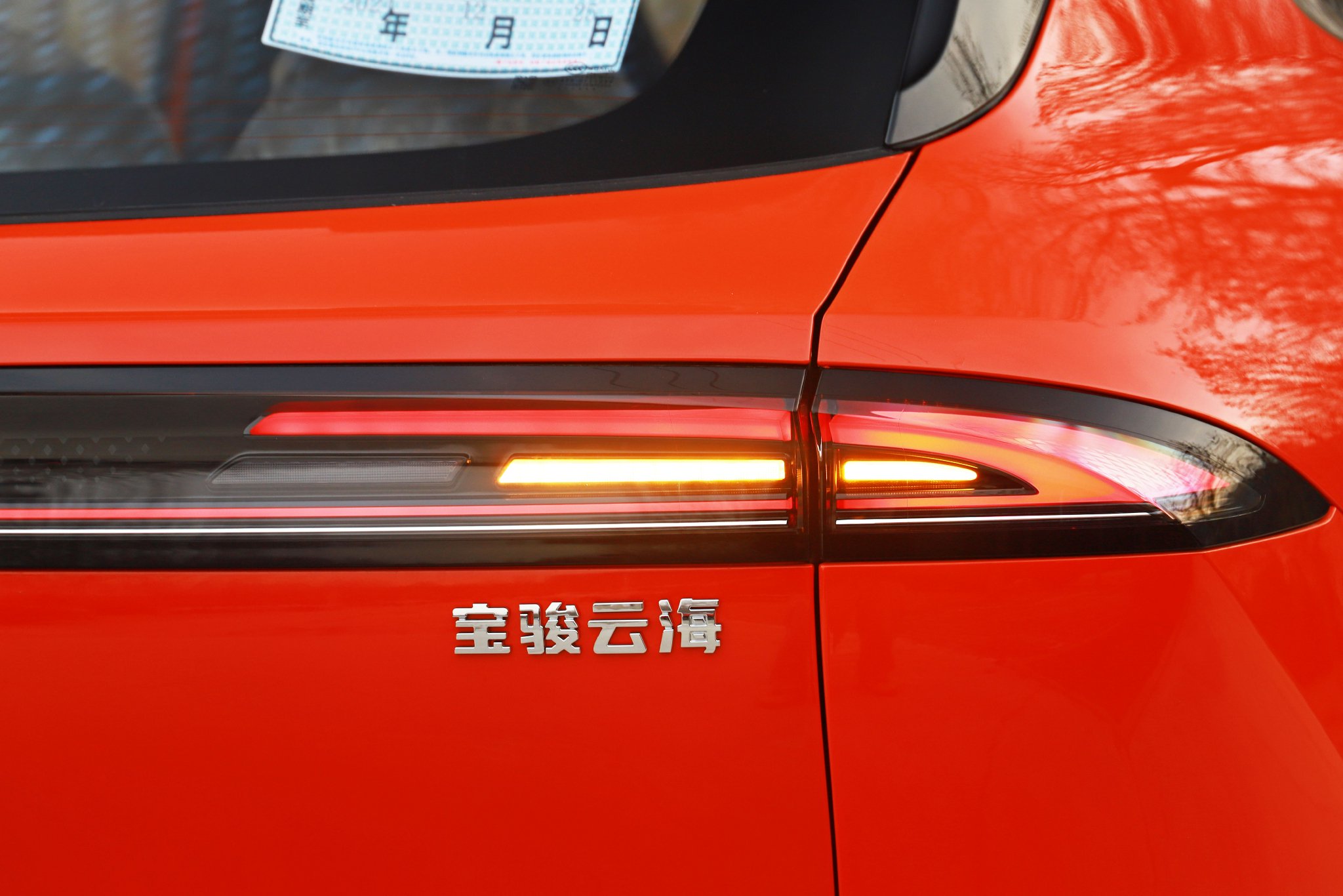 10万出头标配高阶智驾 试驾宝骏云海EV