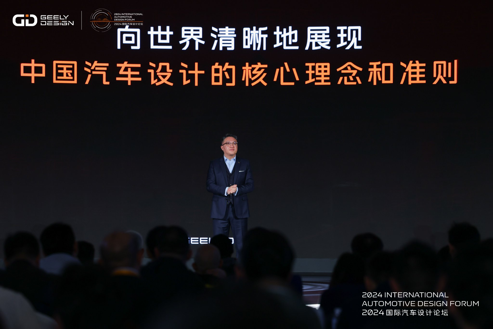 吉利汽车集团副总裁 陈政