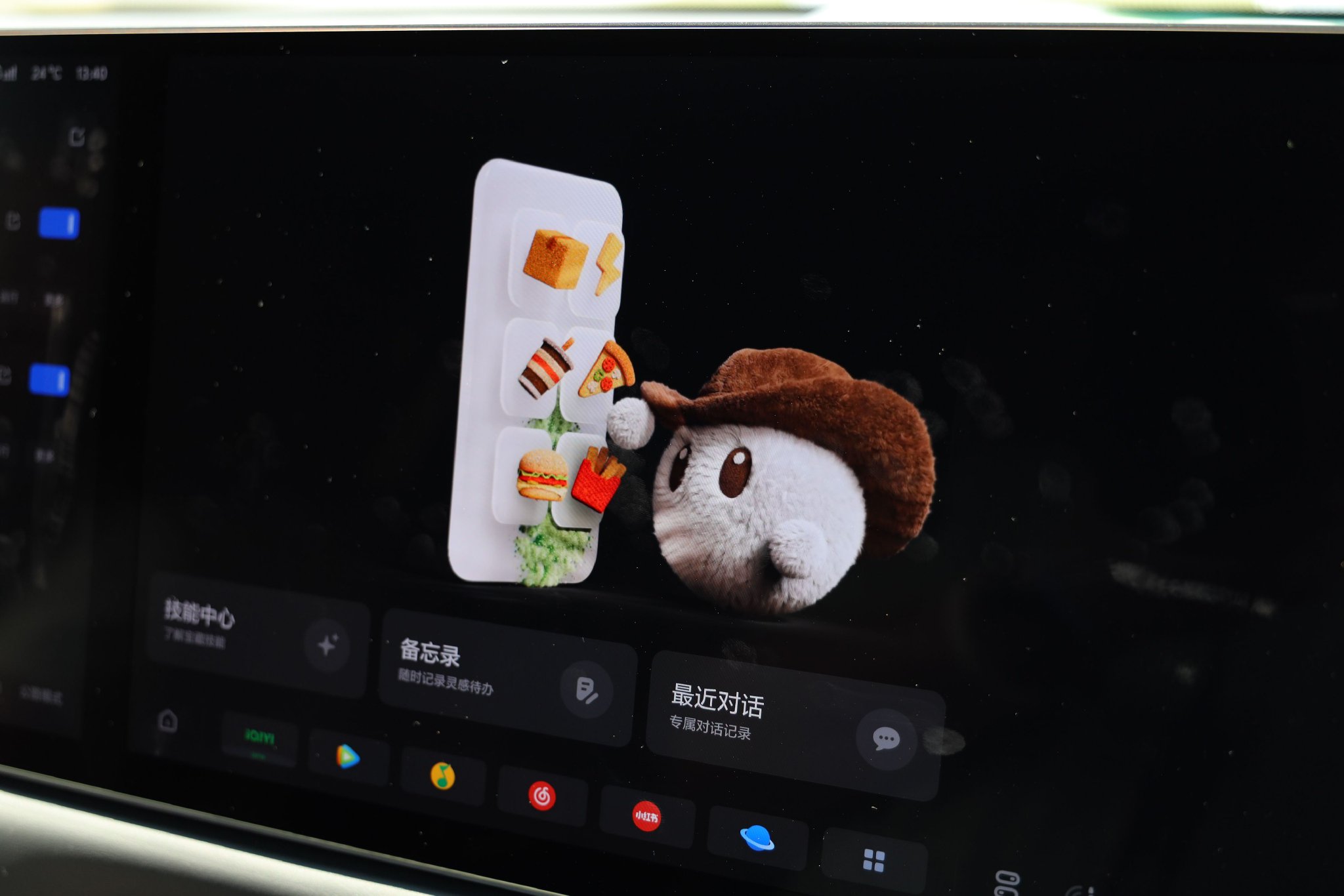 3D毛绒立体理想同学形象