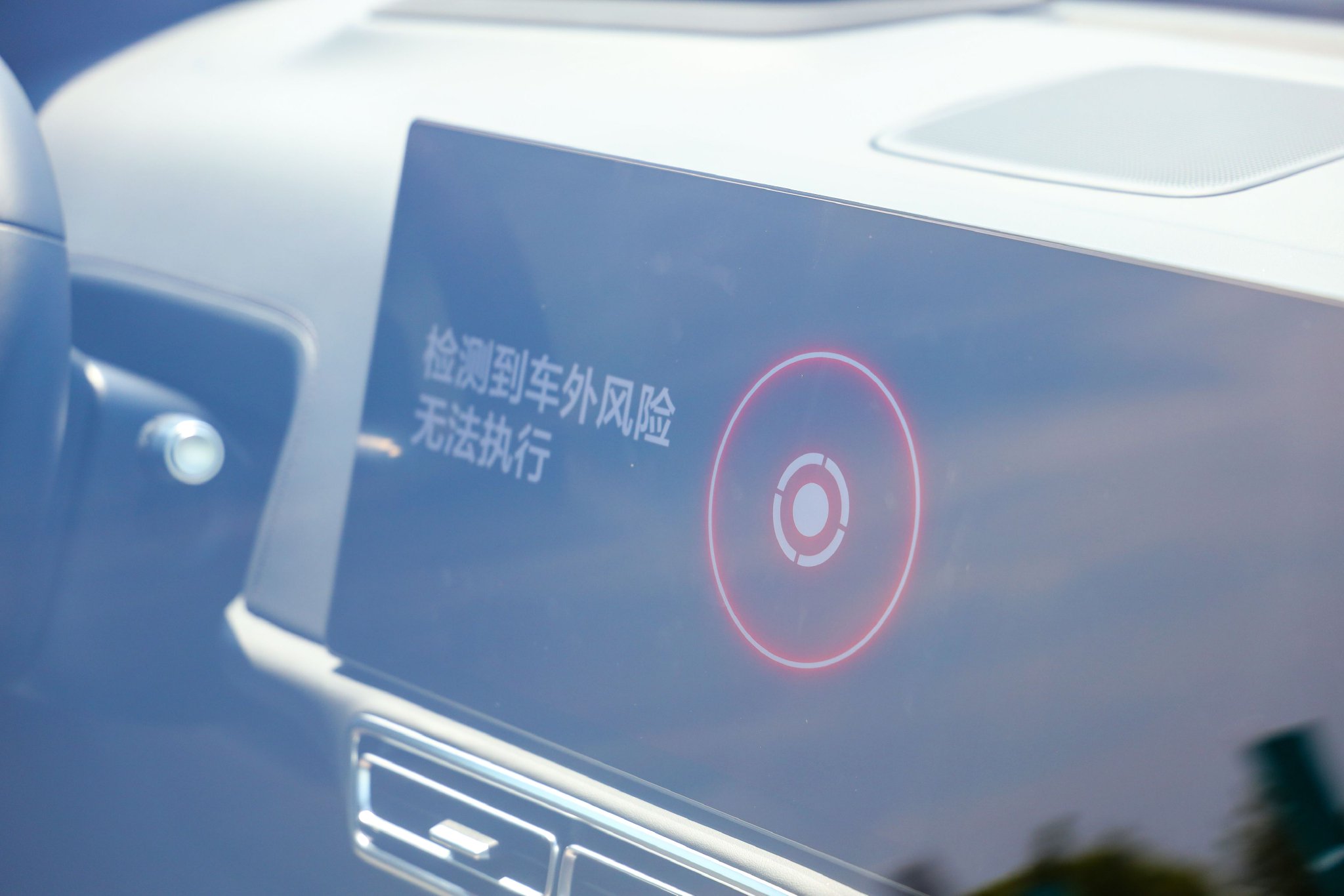舱外安全指令抑制率99% 且不影响舱内轻声唤醒