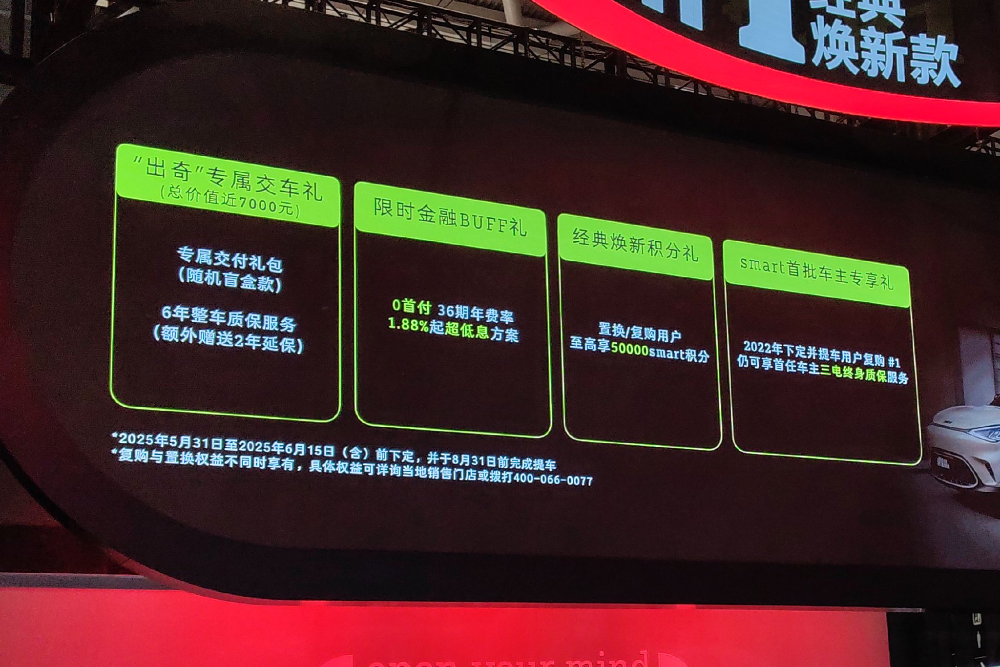 用户权益