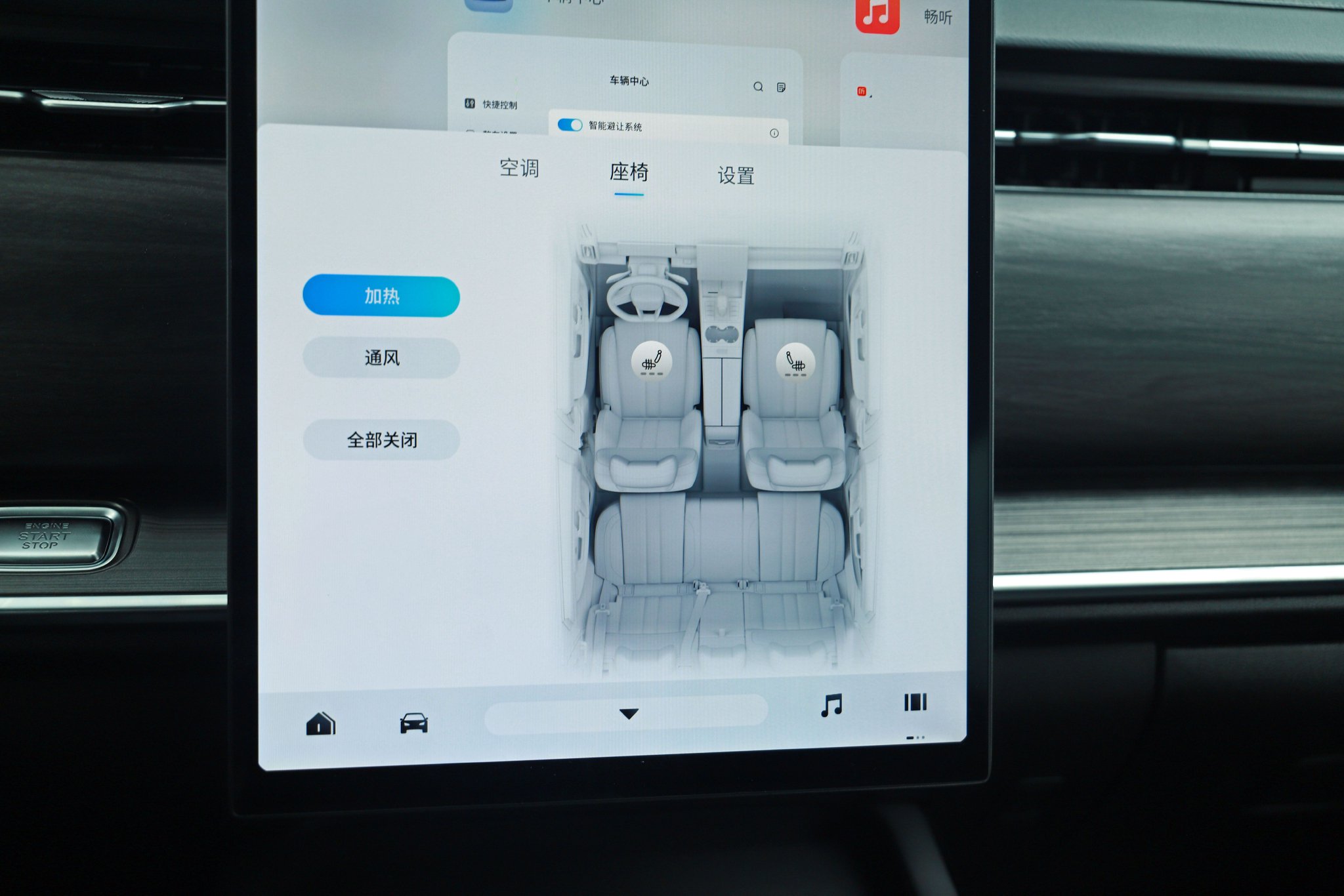 8万级性价比之选 到店实拍奇瑞瑞虎7 高能版