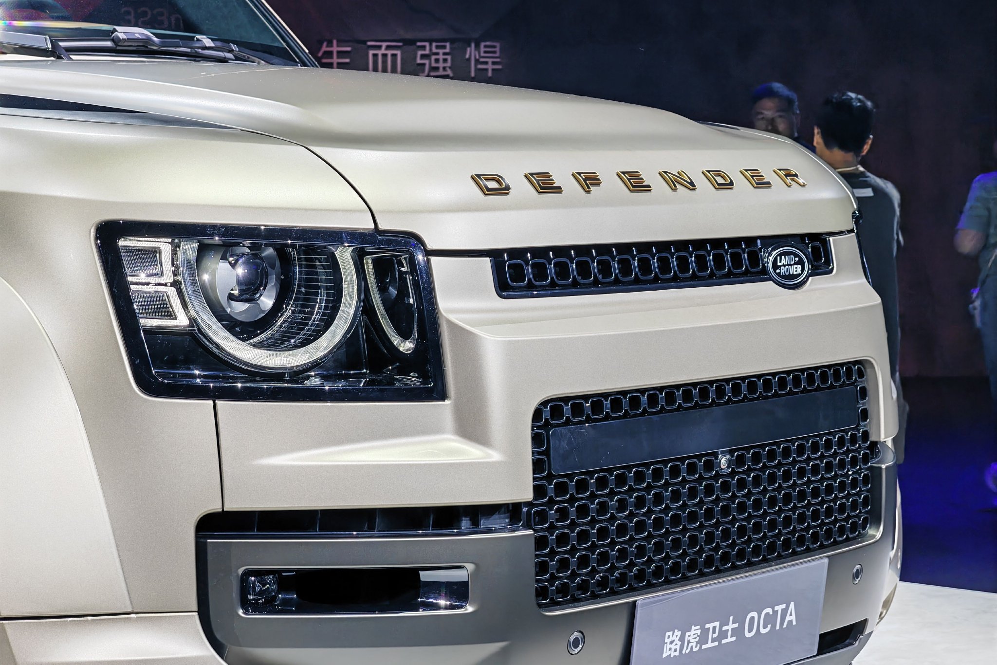 大V8+双腔三阀空悬 路虎卫士OCTA中国首秀