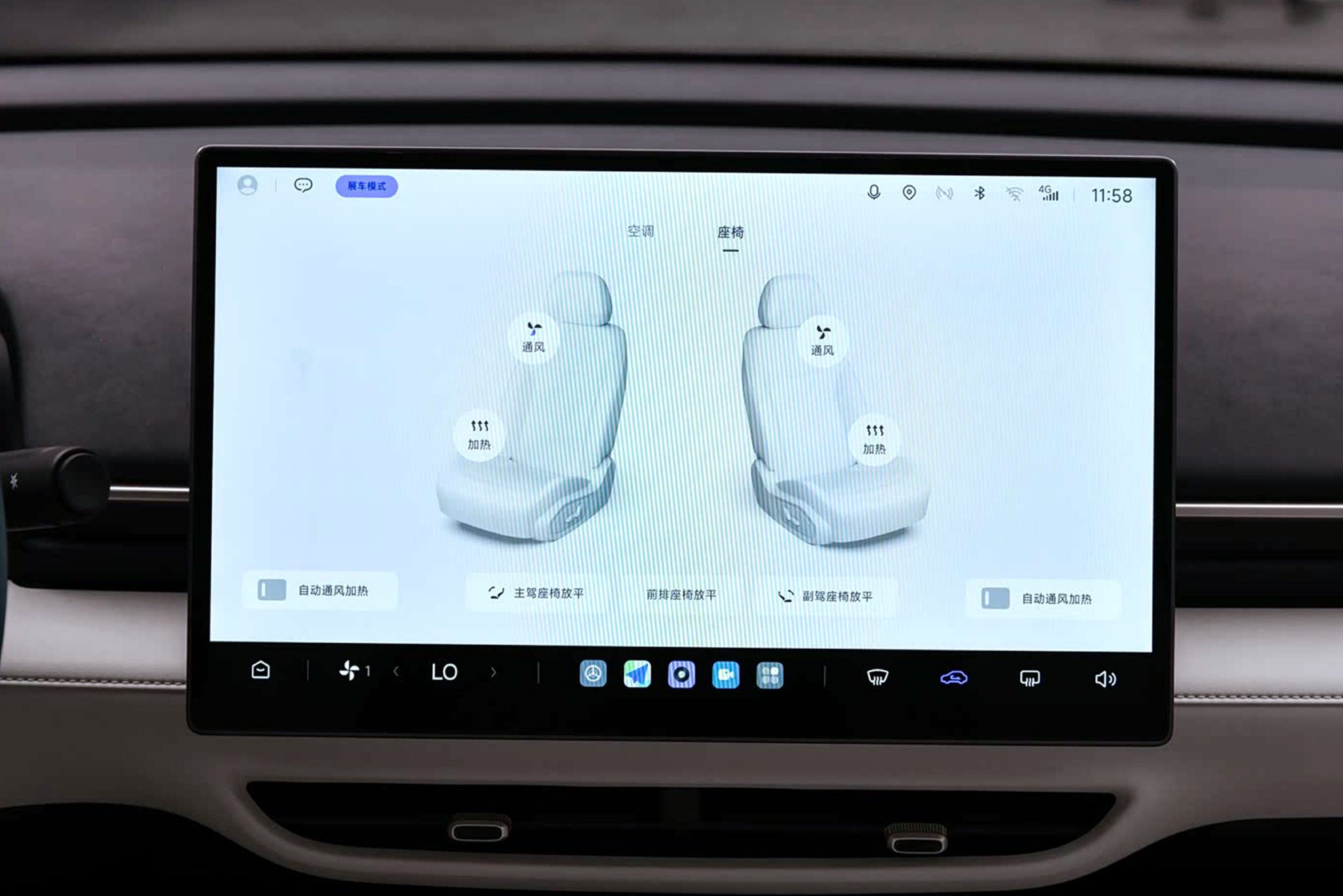 越级实力重新定义A0级纯电家轿 静态体验极狐T1