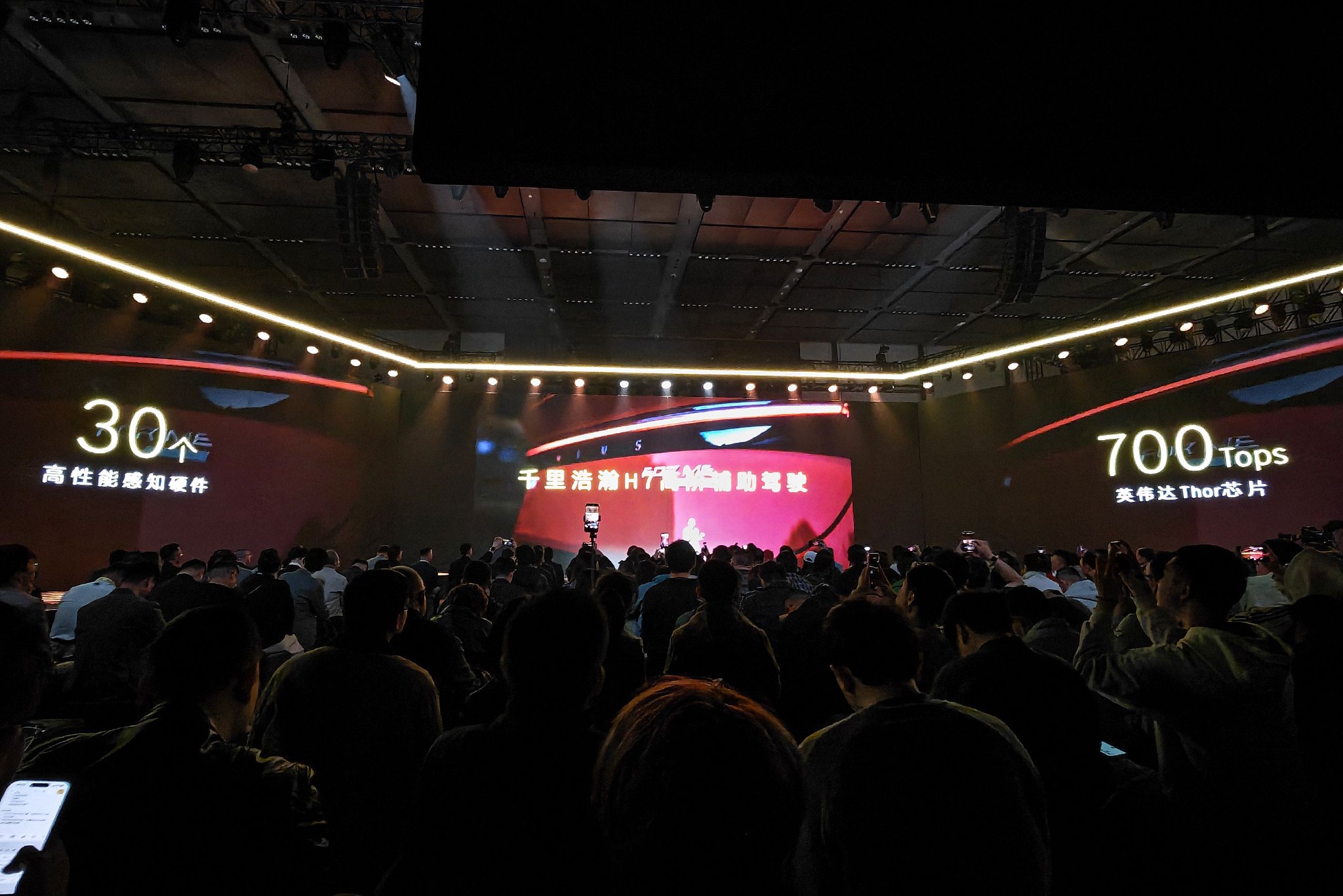 全新莲花For Me正式上市 售价50.8万起