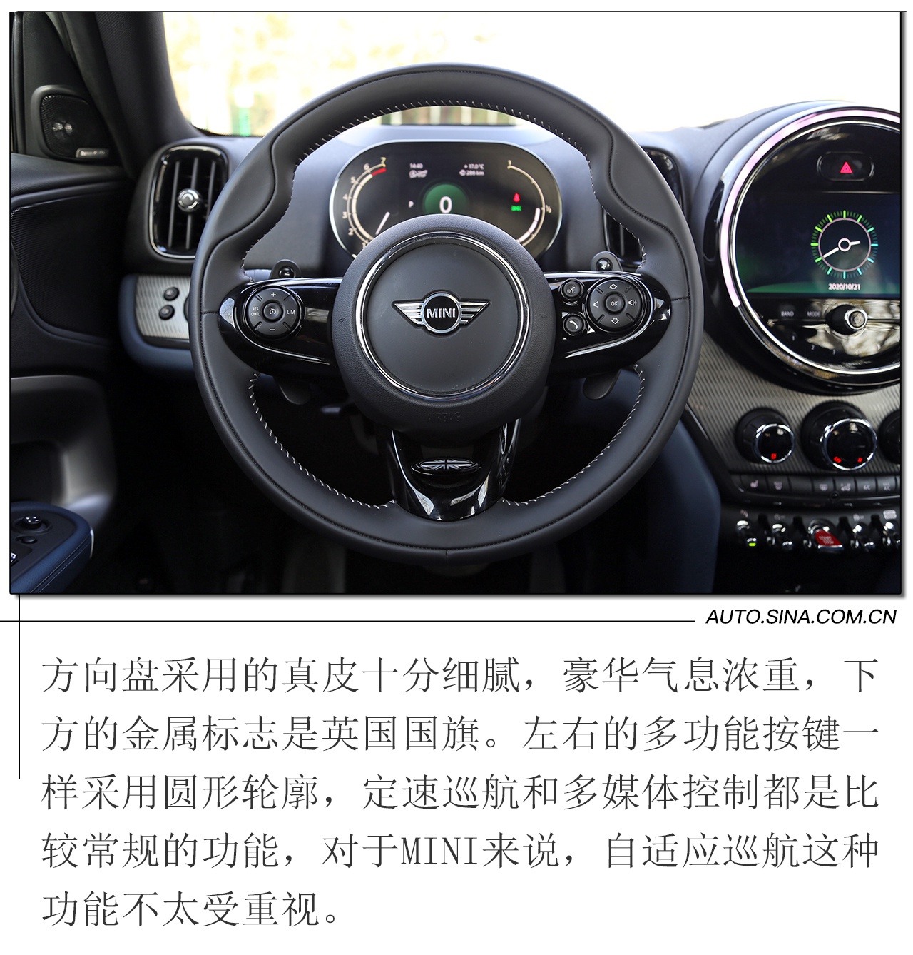 依旧爱驾驶 试新款MINI COUNTRYMAN