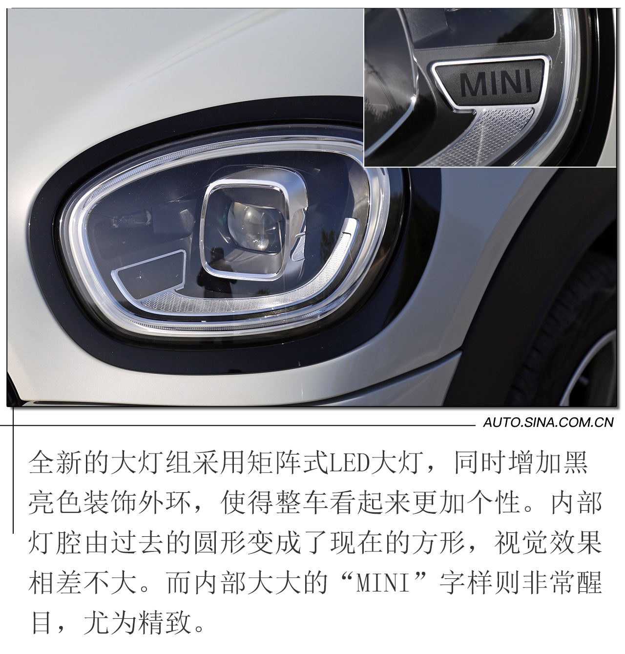 依旧爱驾驶 试新款MINI COUNTRYMAN