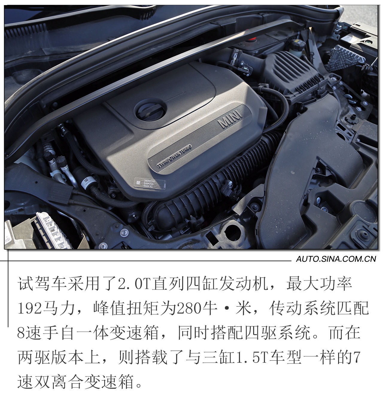 依旧爱驾驶 试新款MINI COUNTRYMAN