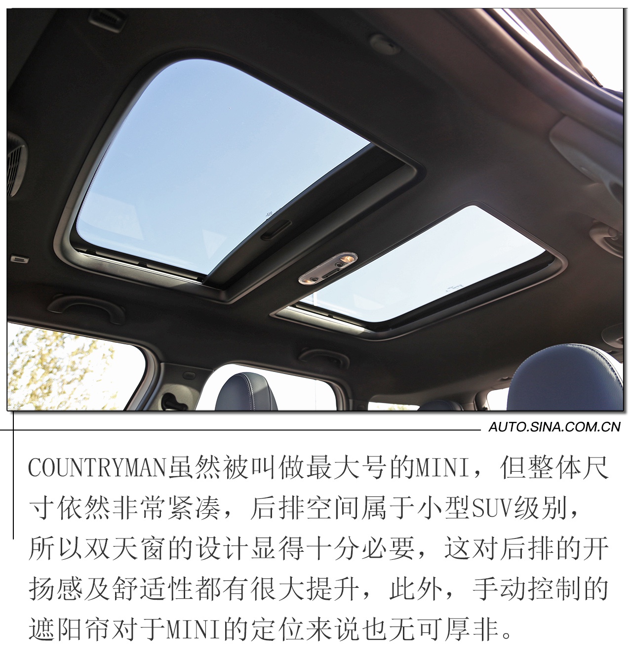 依旧爱驾驶 试新款MINI COUNTRYMAN