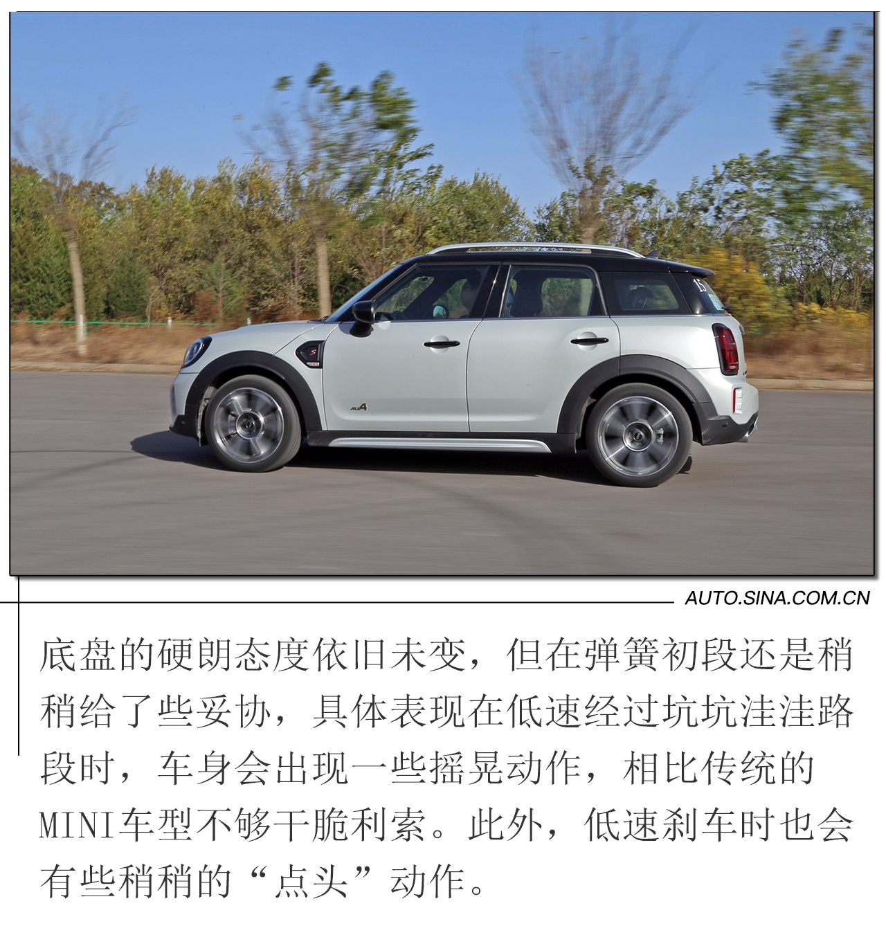 依旧爱驾驶 试新款MINI COUNTRYMAN