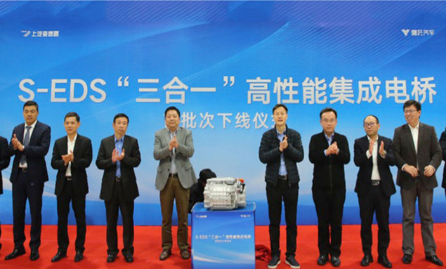 哪吒携手上汽变速器 开发三合一S-EDS电驱系统