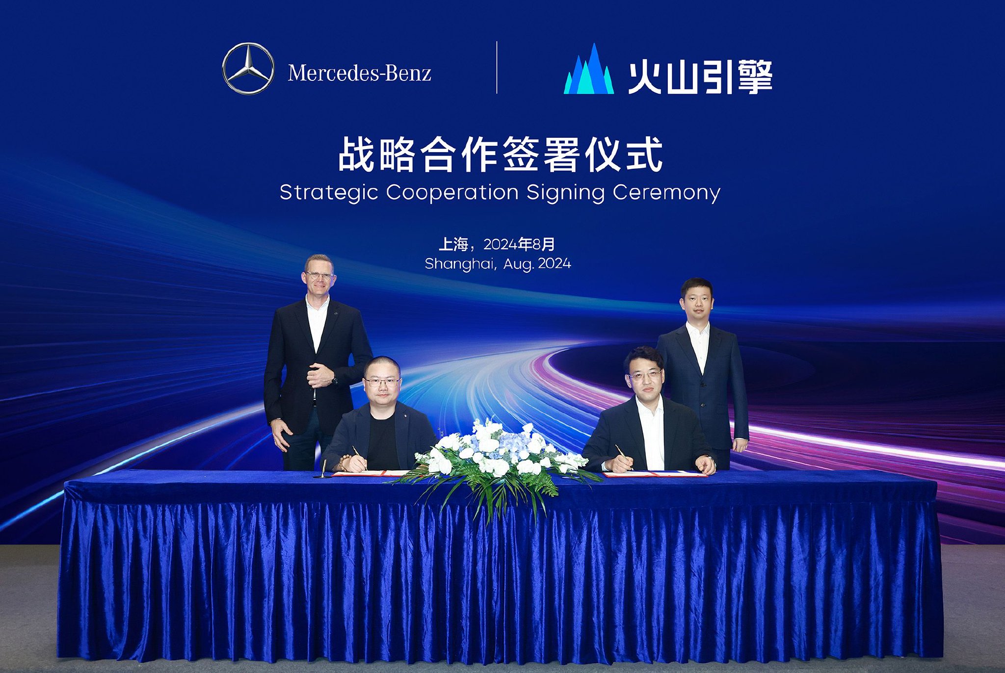 AI赋能智舱 奔驰与火山引擎签署合作备忘录