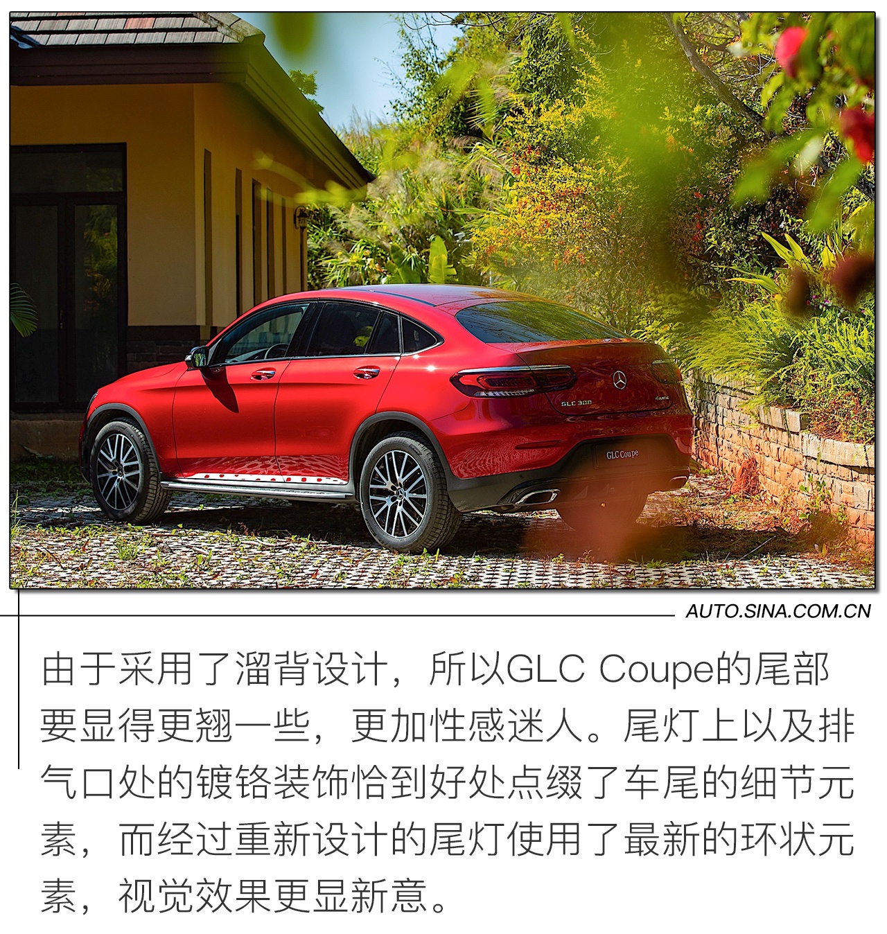 打得一手好牌 试驾奔驰GLS/奔驰GLC Coupe