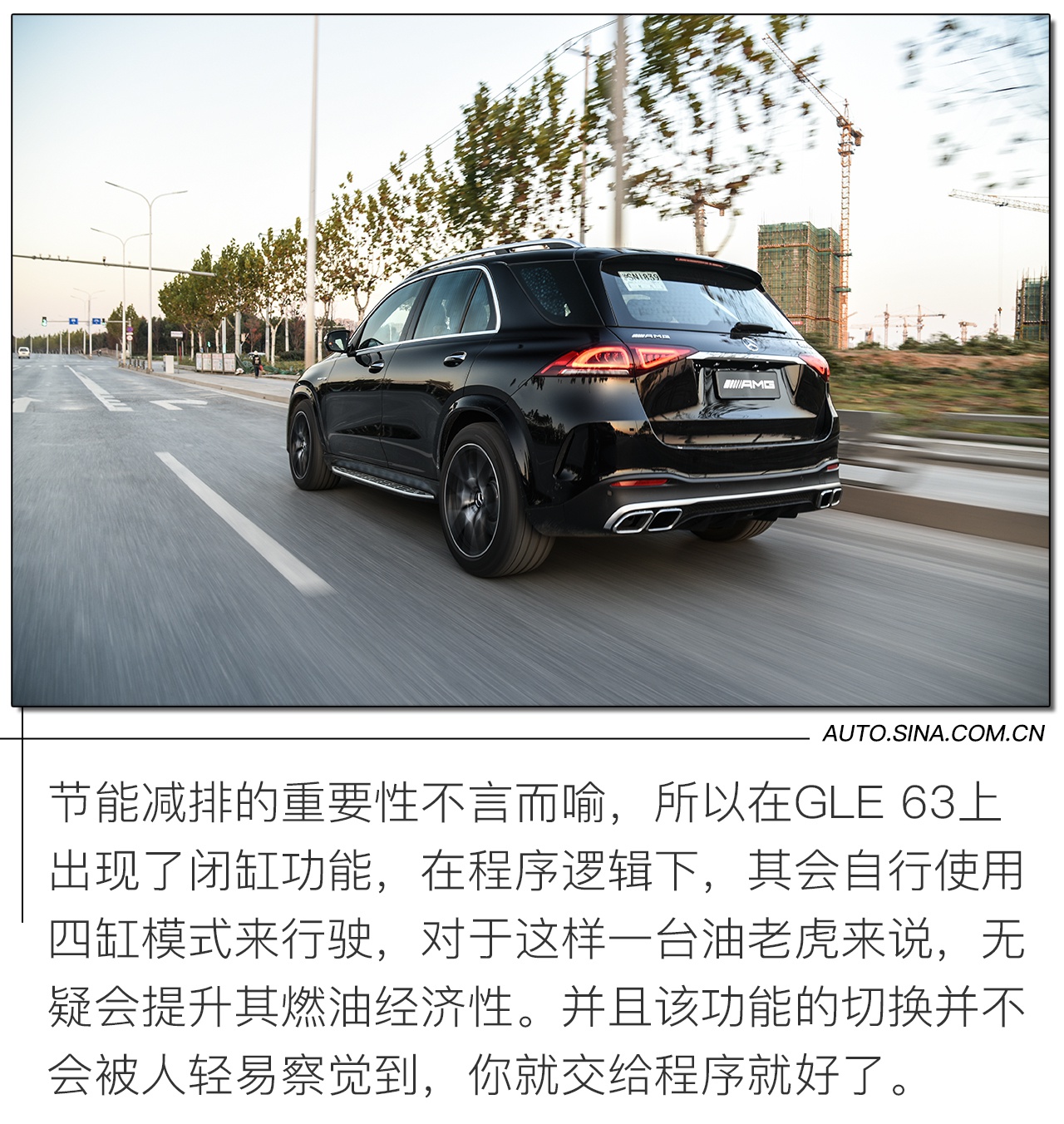 不负AMG之名 试驾AMG GLB 35&GLE 63