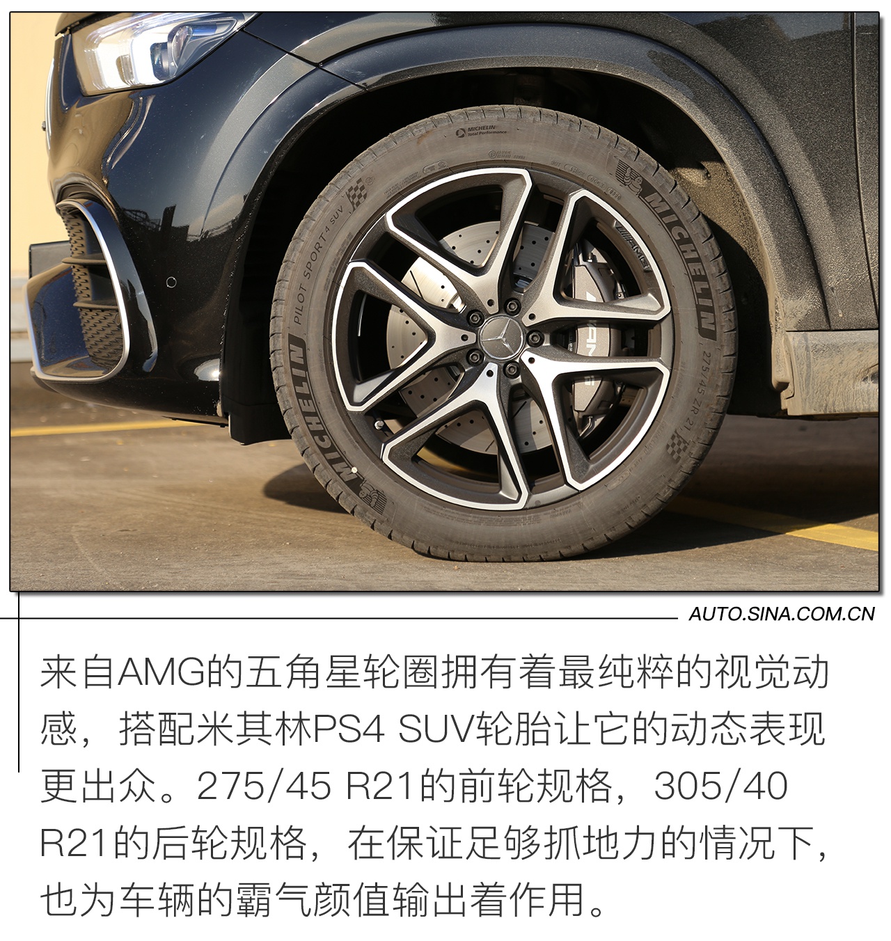 不负AMG之名 试驾AMG GLB 35&GLE 63