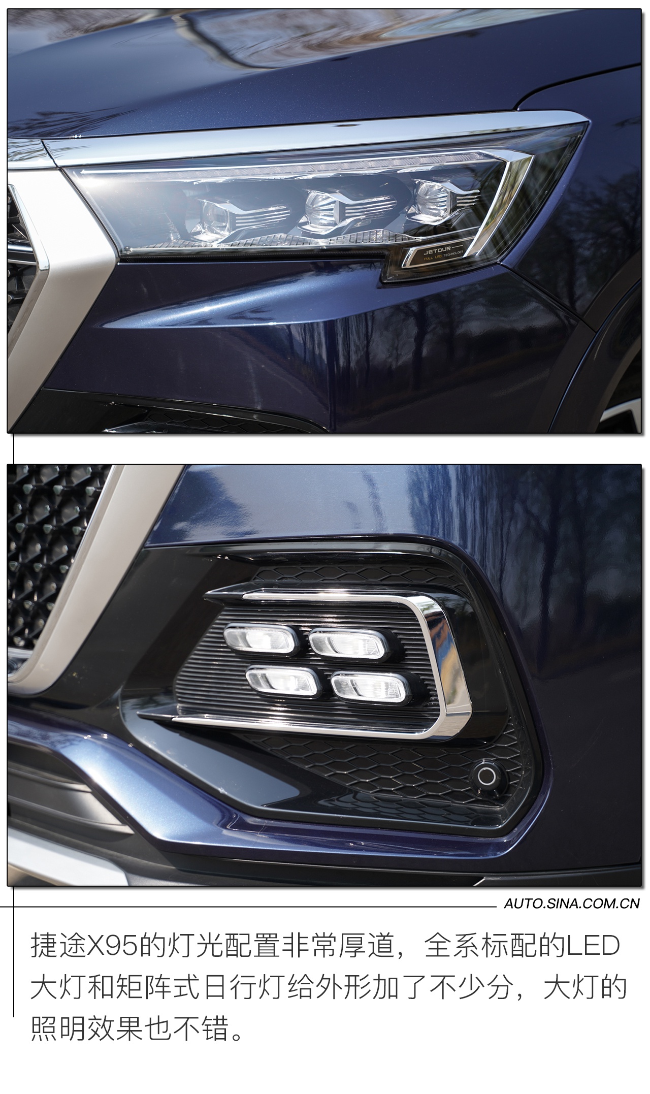 15万大七座SUV 试试捷途X95性价比是不是“逆天”?