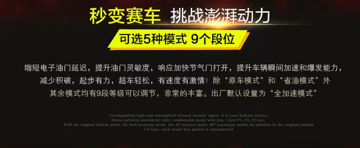 节油卡、加速神器真的有用么？别给自己挖陷阱