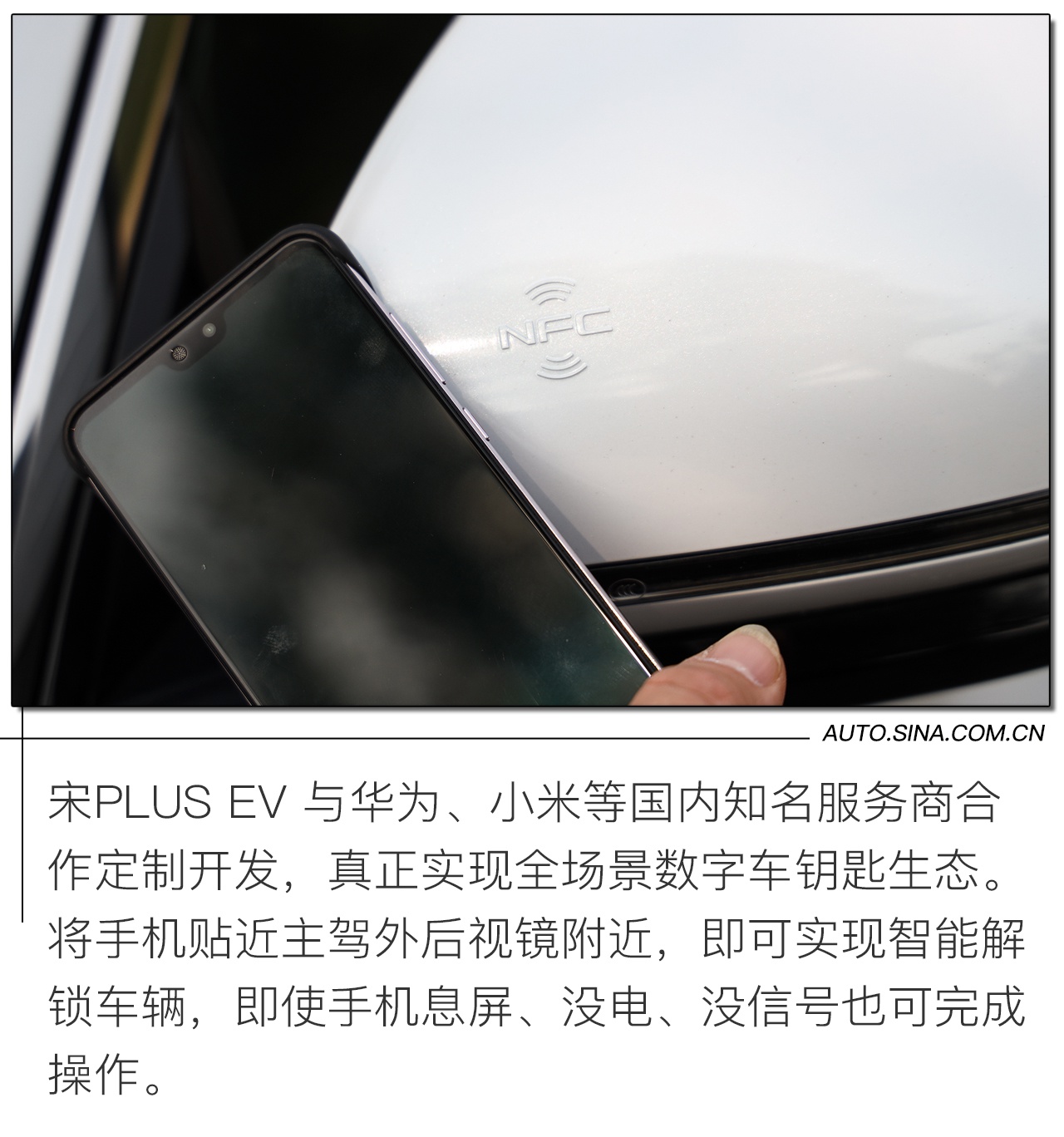 佩刀再出鞘 试驾比亚迪宋PLUS EV